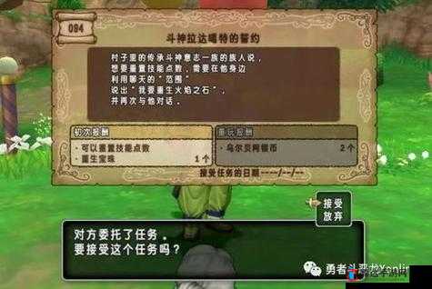 探索上古世界:职业优劣全解析,助你轻松选择