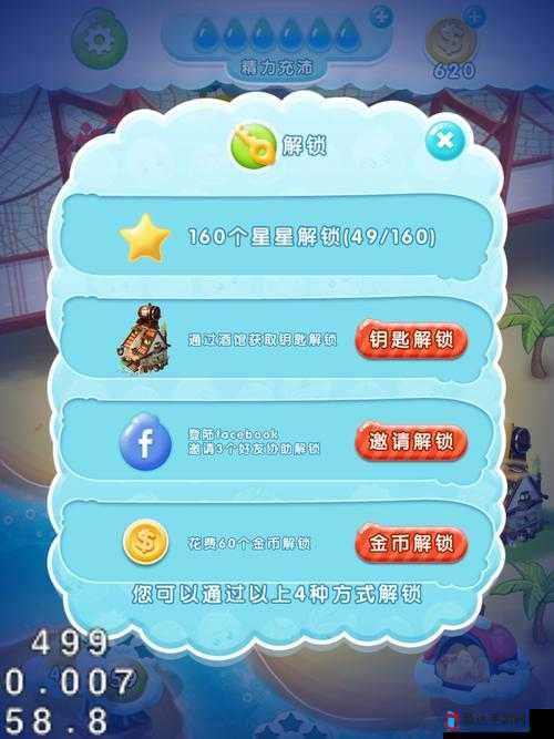 《你好玉米》新手指南:宠物系统深度解析与入门攻略