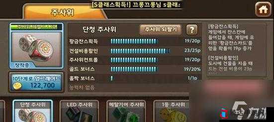 天天富翁 S 卡与 S 卡属性对比为何会被完爆 2 深度解析及应对策略探讨