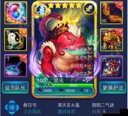 迷你西游兽族护法山蜘蛛详解