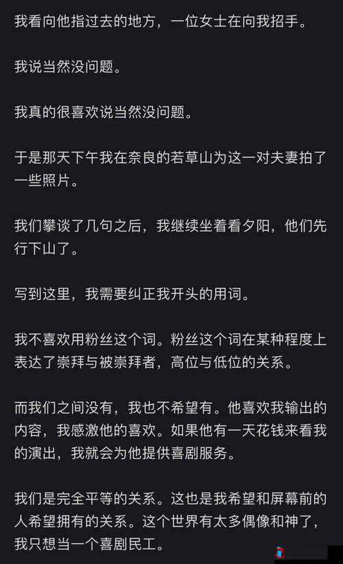 两个男生做酿酿酱酱的视频:探索友情与欲望的边界