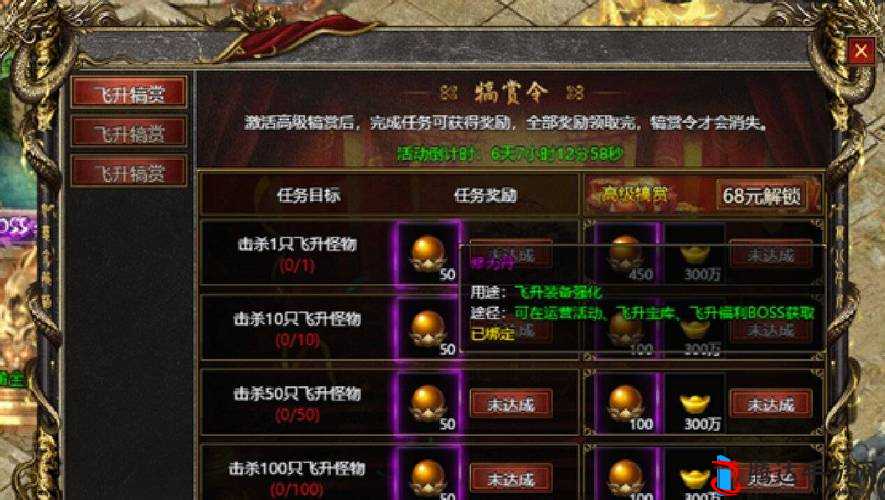 仙侠游戏进阶丹获取途径全解析助你实力飞升