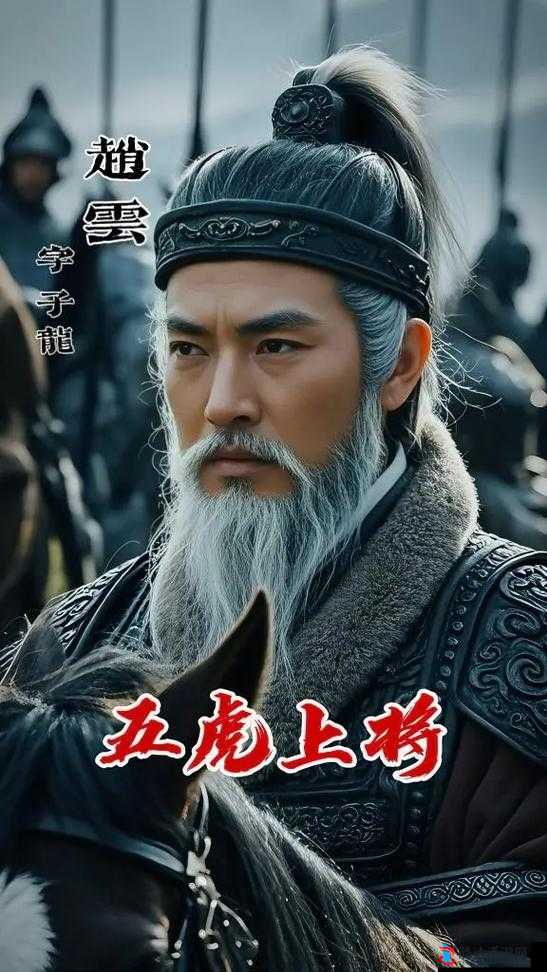 芈月传武将篇:汉寿亭侯关羽之威武风云路传虎上将之首展雄风