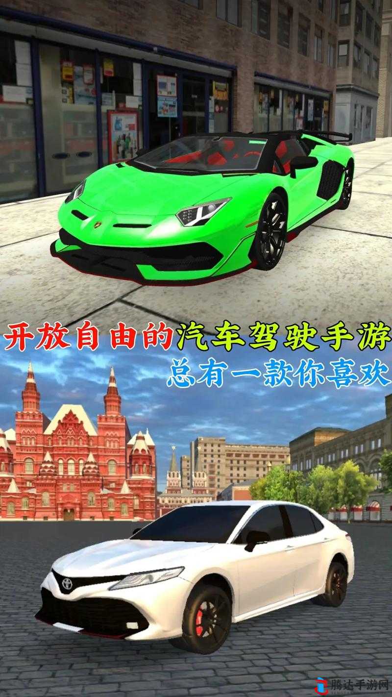 开车接朋友小游戏:趣味驾驶之旅