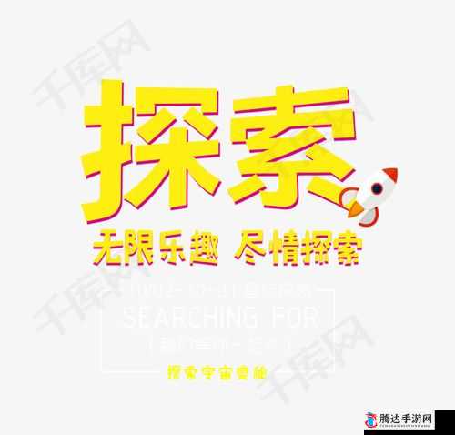 哇嘎色网 114 资源丰富尽情探索