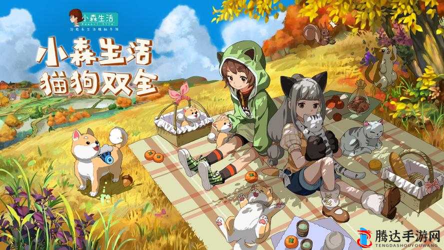 小森生活定档 XX 月 XX 日,开启治愈系田园生活