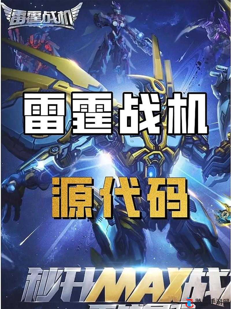 雷霆战机之异形零式战机全方位属性深度解析