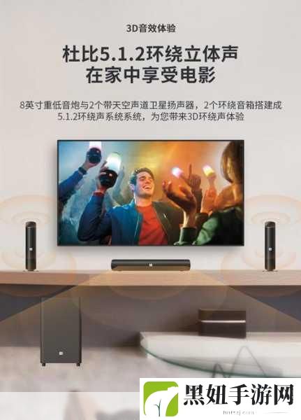 JBL698家庭影院:1. JBL698家庭影院:沉浸式音效的完美体验
