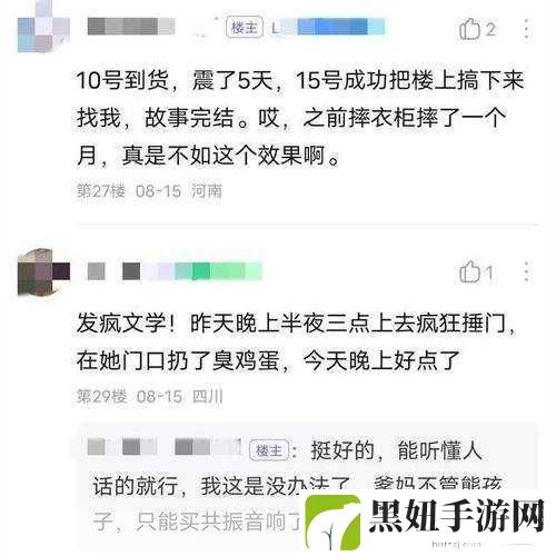 楼上楼下1V2粉丝见面会:1. "楼上楼下1V2粉丝见面会:欢聚一堂,共享快乐时光