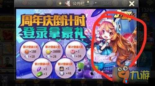 天天飞车300 万分不是梦资深博主教你轻松拿高分