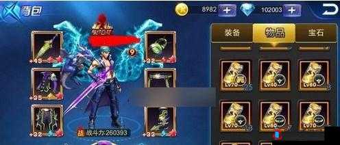 天天炫斗人物穿戴各式翅膀后的惊艳效果大揭秘