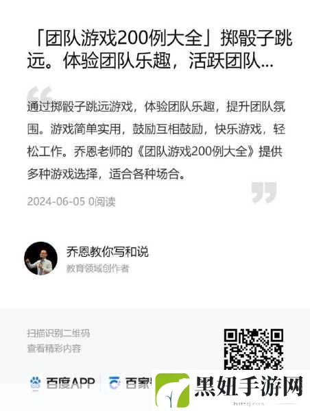 喜欢多人一起玩我什么心态:1. "享受团队合作的乐趣,探寻多人游戏的新体验