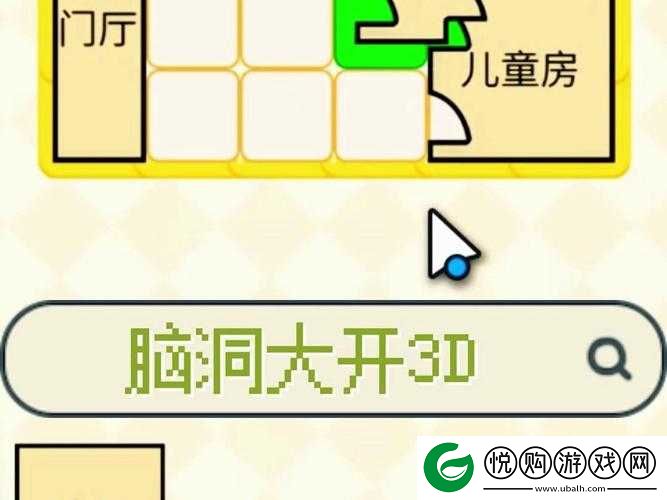 挑战思维极限，脑洞大开解锁创意谜题，深入探索第128关QRS谜题奥秘