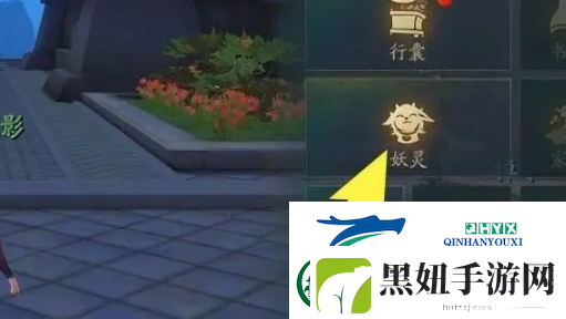 神都夜行录怎么使用妖灵