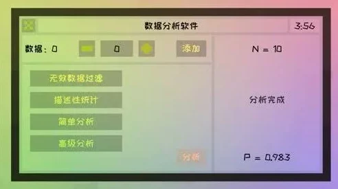 可以插纳西达的模拟器
