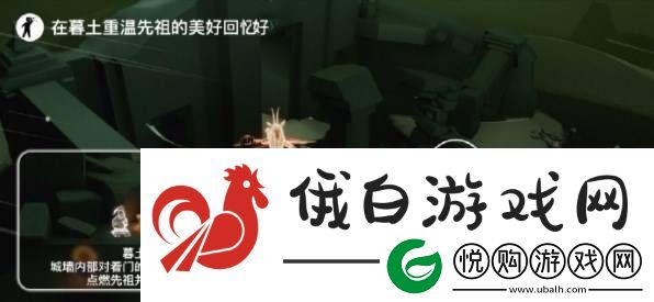 光遇8.29每日任务怎么做2023方法