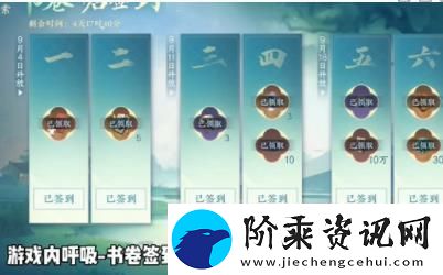 逆水寒手游无敌可爱大学生称号怎么获取