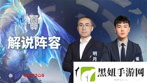 魔灵召唤2024公会联赛年度总决赛11月24日盛大开幕资讯速递
