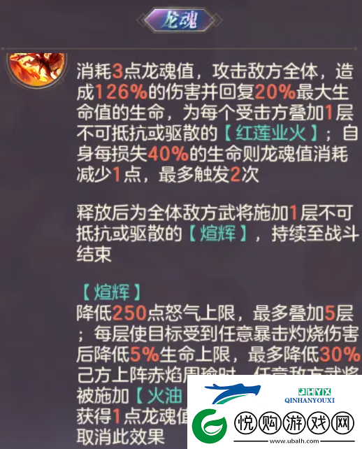 三国志幻想大陆煊明孙策周瑜羁绊攻略简析及搭配
