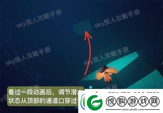 光遇潜海季第四个任务详细流程攻略
