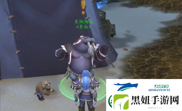 魔兽世界心心相印任务怎么做