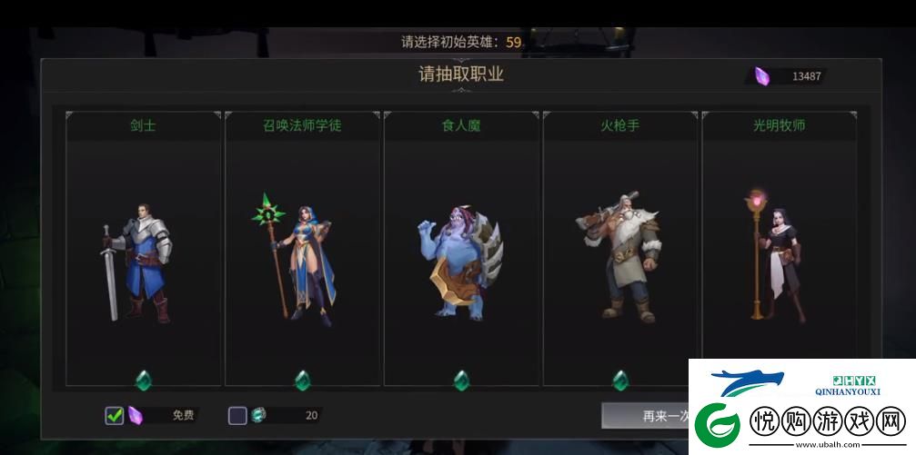 未知升变2哪咤怎么单刷地狱20