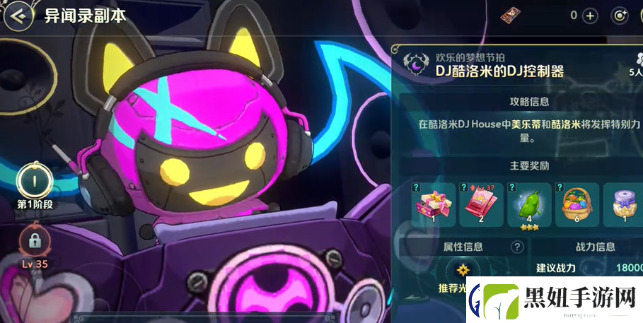 二之国交错世界可以搬砖吗