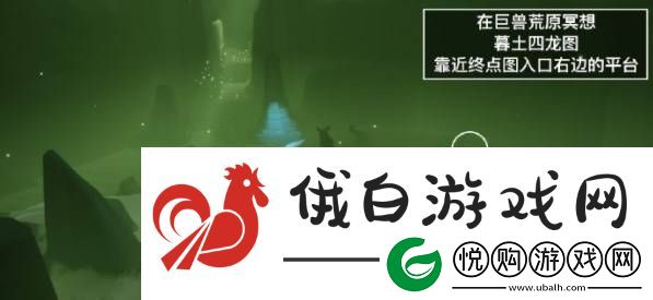 光遇8.29每日任务怎么做2023方法