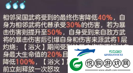 三国志幻想大陆煊明孙策周瑜羁绊攻略简析及搭配