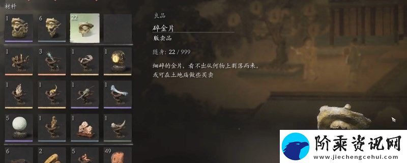 黑神话