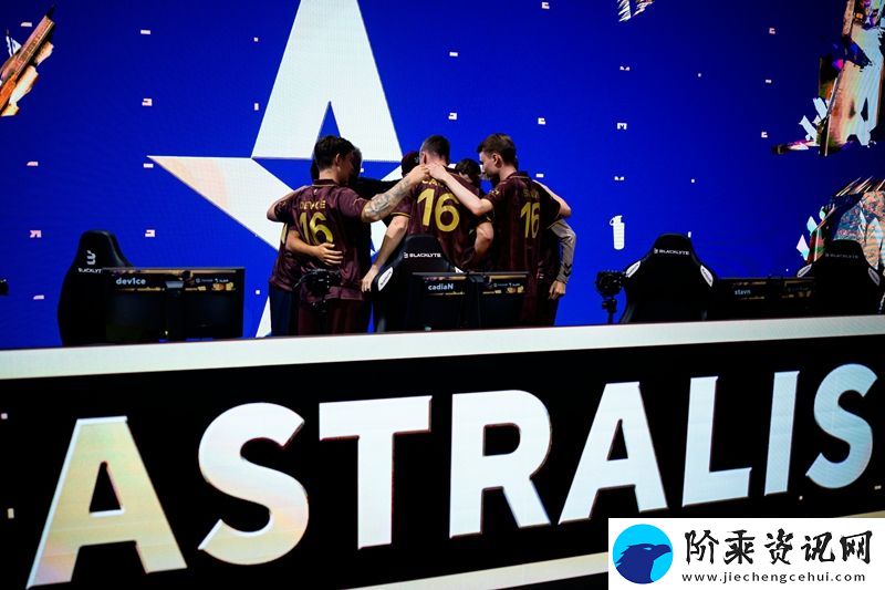 Astralis、Imperial晋级BLAST里斯本公开赛