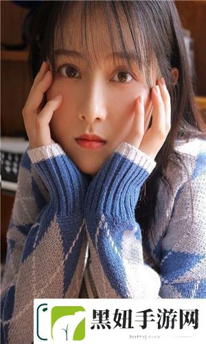 我女朋友的妈妈双字id5的复杂关系网友