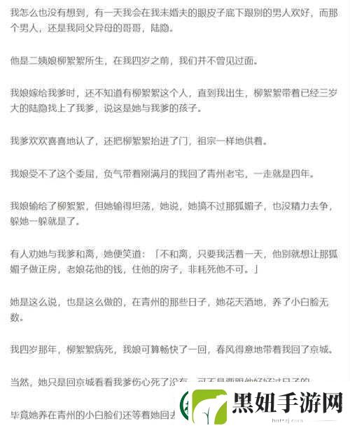 可不可以干湿你顾青州