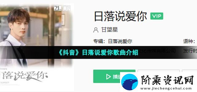 我会偷偷想你大声说我爱你想要成为你唯一是什么歌