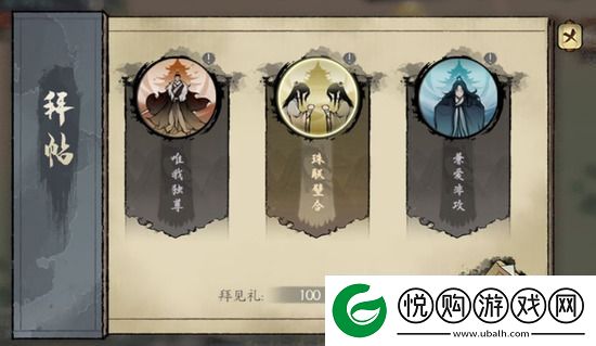 千古江湖梦门派怎么拜访