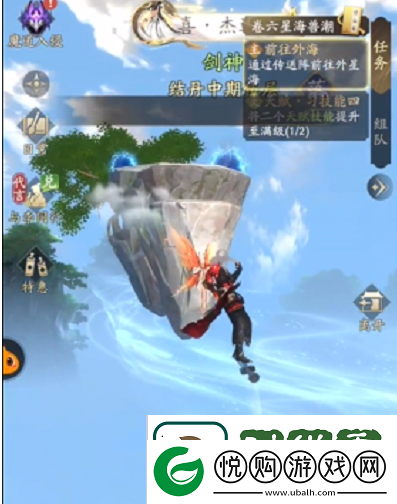 凡人修仙传人界篇外星海奇遇汇总一览