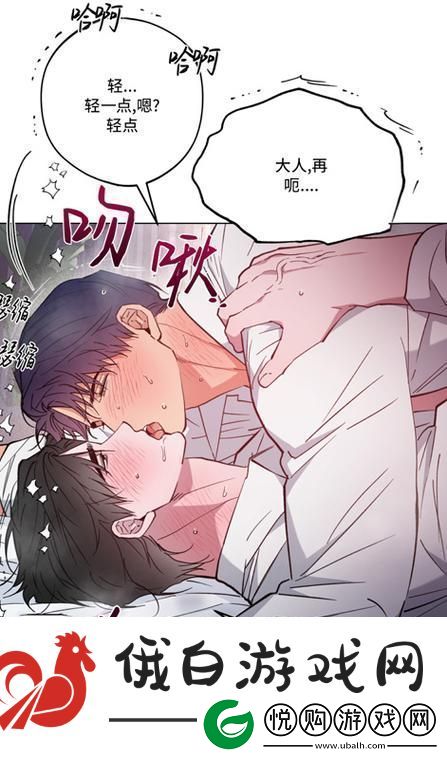 享受人生的每一刻——爽⋯躁多水⋯快⋯深点公