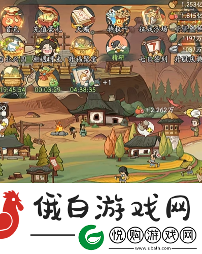 时光大爆炸开荒介绍