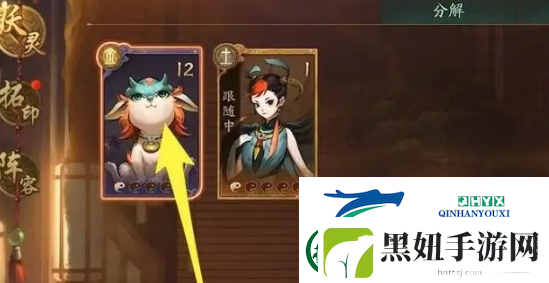 神都夜行录怎么使用妖灵