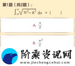 逆水寒手游无敌可爱大学生称号怎么获取