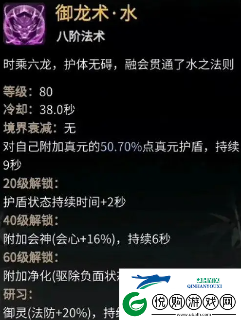 一念逍遥体修仙界神通如何搭配才能在对战中获胜