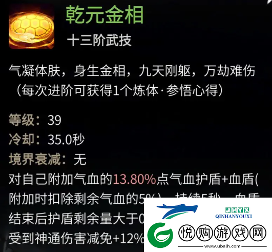 一念逍遥体修仙界神通如何搭配才能在对战中获胜