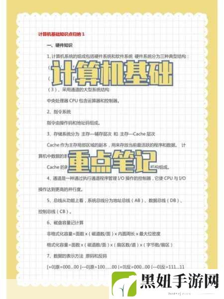WINDOWS18求求19:当然可以!以下是一些基于“WINDOWS18”的主题,拓展出的新
