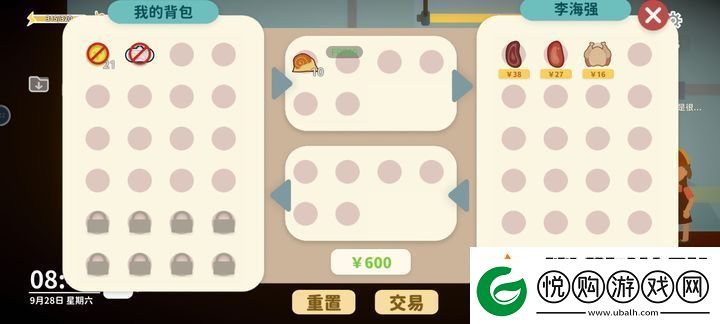小生活手游买卖利润最优选择