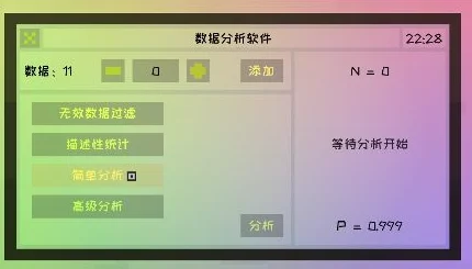 可以插纳西达的模拟器