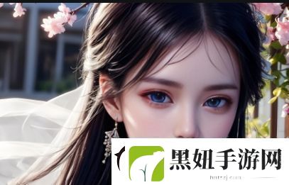 一级做AE直播是免费的详解直播平台的收费与免费政策