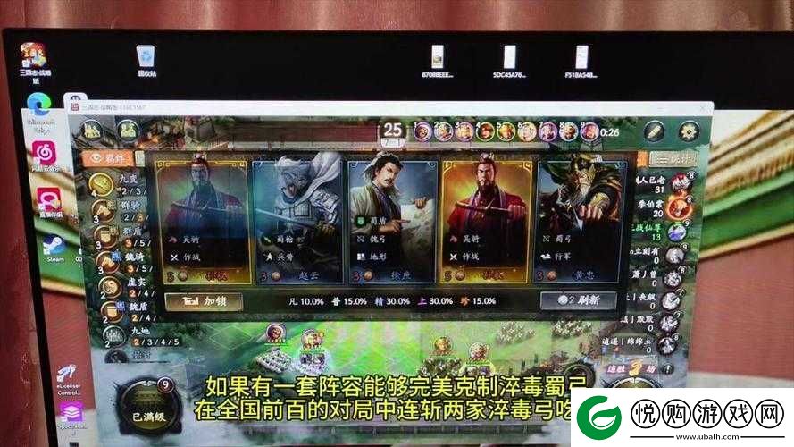 深度剖析恶魔之舞——揭秘多多自走棋中恶魔流阵容的精髓与制胜策略