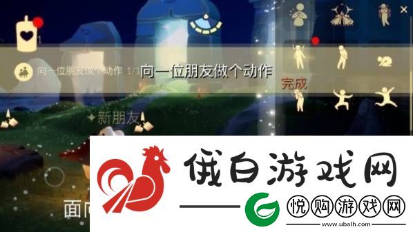 光遇8.29每日任务怎么做2023方法