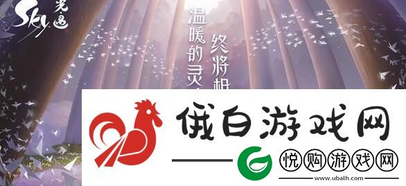 光遇8.29每日任务怎么做2023方法
