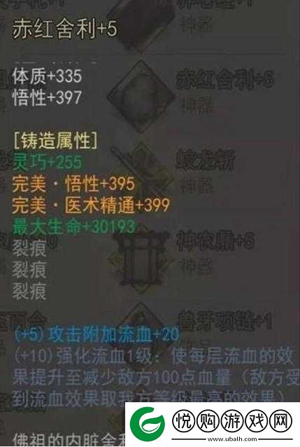 我的侠客游戏中暗器流玩法深度解析及内功搭配效果全面介绍